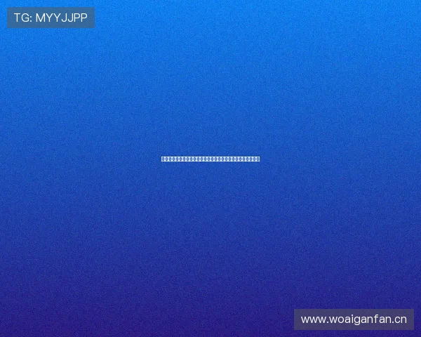 免费高清足球直播在线观看平台实时赛事高清视频流畅体验推荐