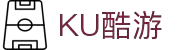 KU酷游·(中国区)官方网站